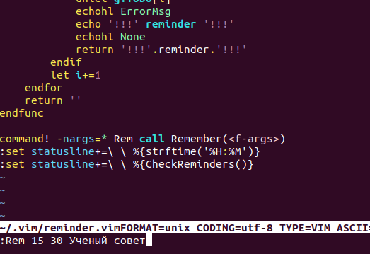 Ставлю напоминалку на 15:30. Осталось ввод нажать.