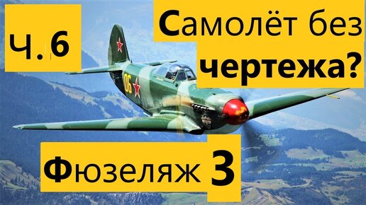 цессна – от истории к современности | PDF