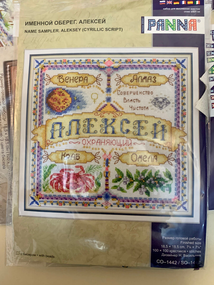 Фото из личного архива 