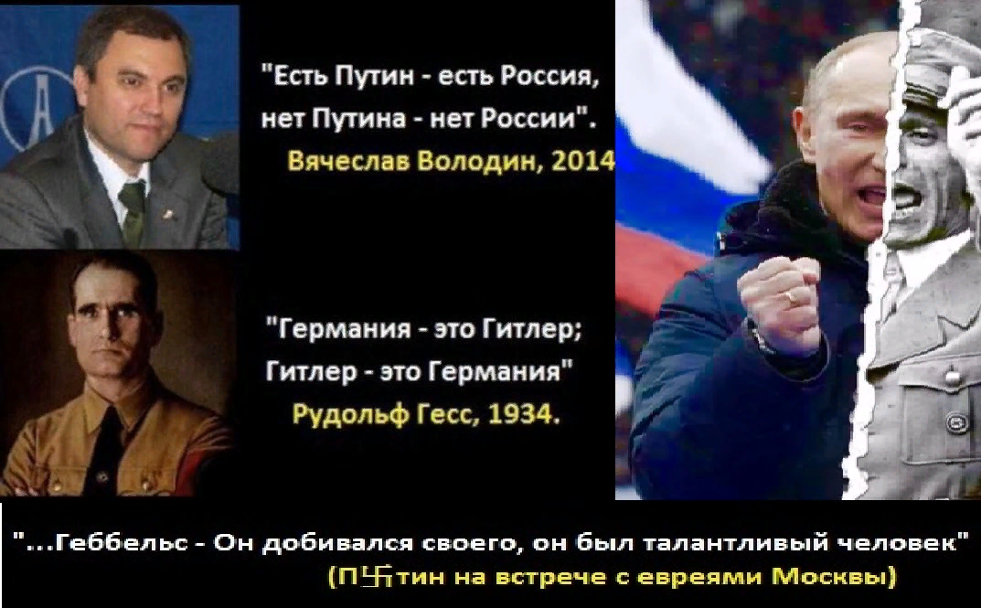 У путина все по плану