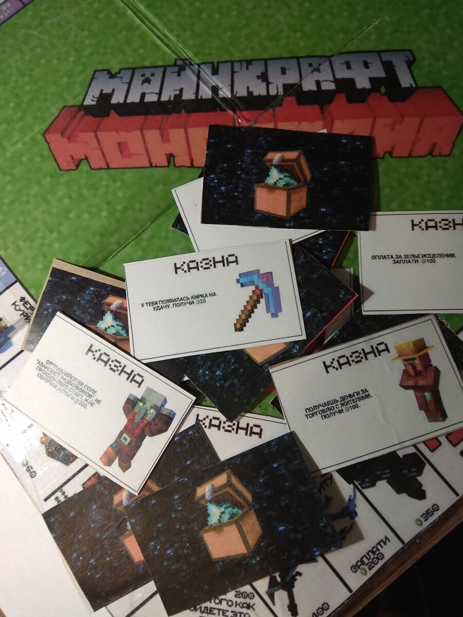 Карточки казны