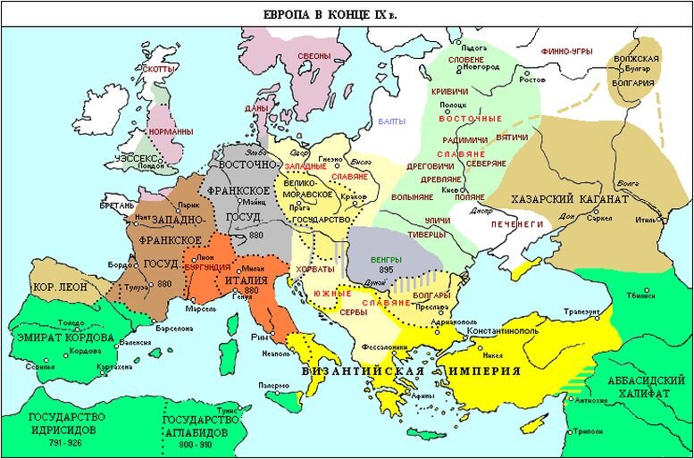 На этой карте IX века показаны два первых тюркских государства в Европе - Венгрия и Болгария. Справа вверху показано Булгарское царство, из которого в разные времена начался исход предков современных венгров и болгар