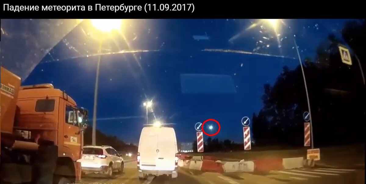 Кадр с одного из регистраторов