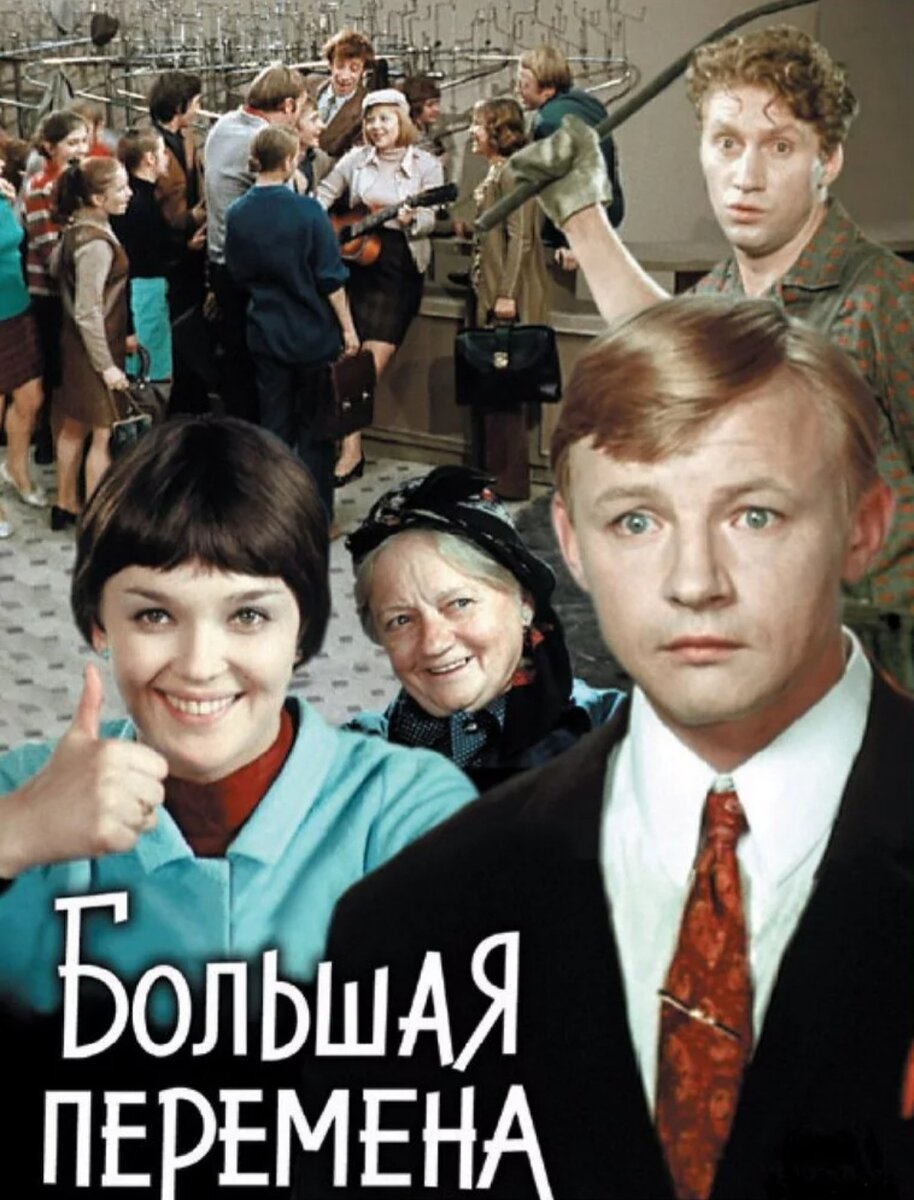 Искренний и светлый шедевр режиссёра Алексея Коренева