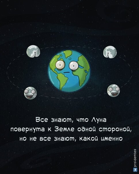 Фото: https://vk.com/proidemtes