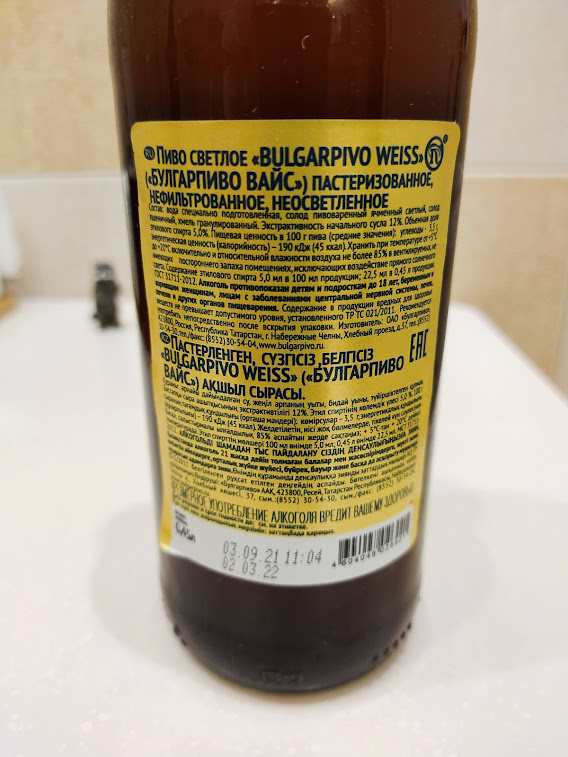 Изучим состав и ТТХ