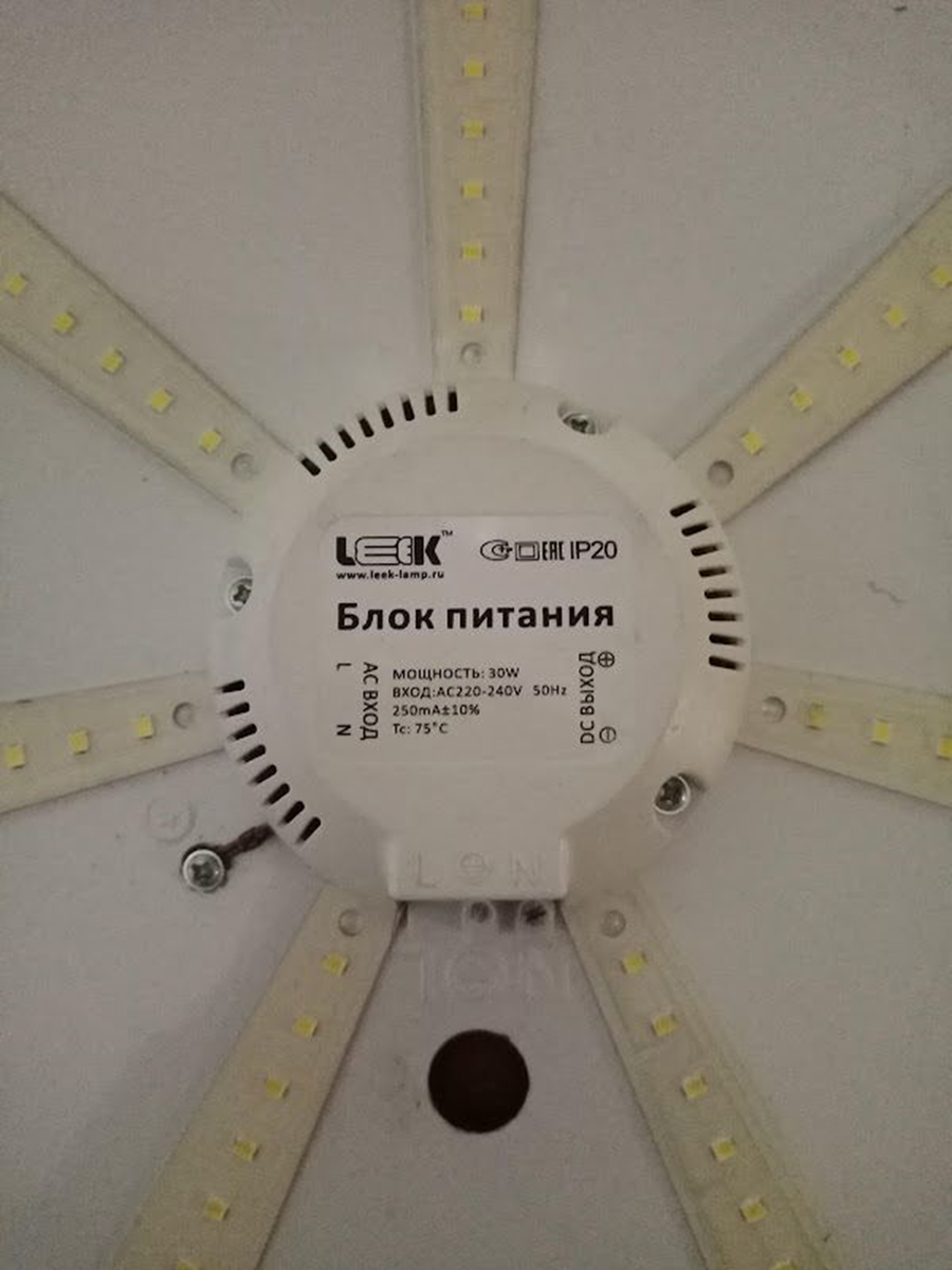 Светодиодный светильник ремонт