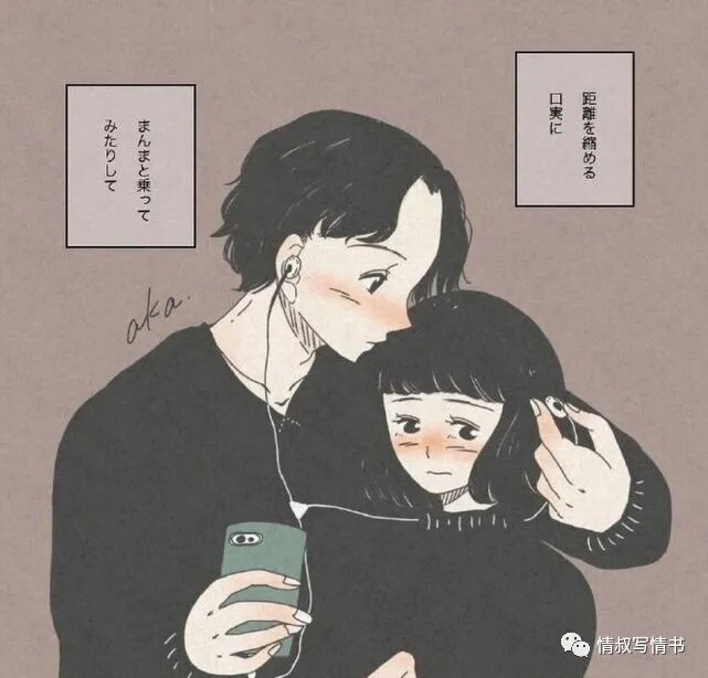 Источник: 微信