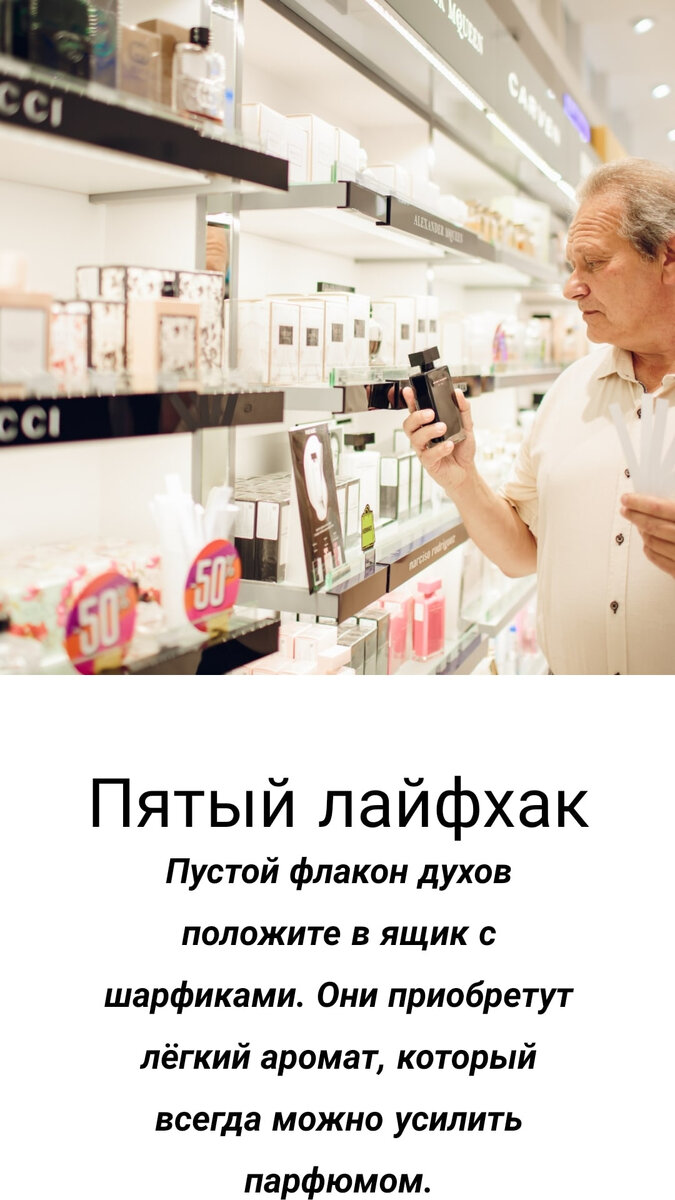 Коллаж мой