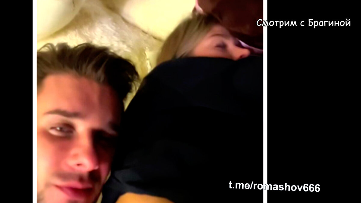Ромашов и Бигрина, телеграм