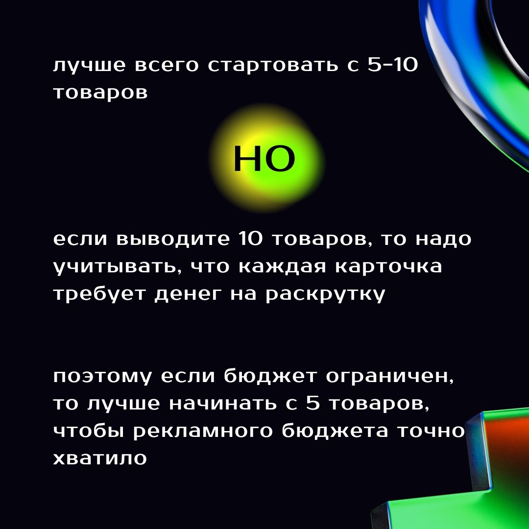 Сколько выводов