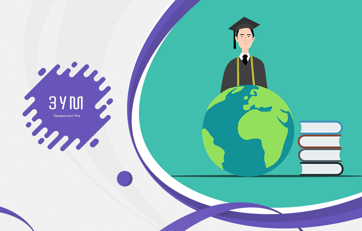 вопросы на кругозор. кругозор беседы. кругозор это в психологии. вопросы на кругозор. расширение кругозора в музее.