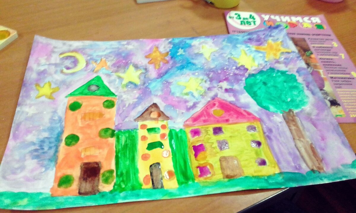 рисунок Серафима 