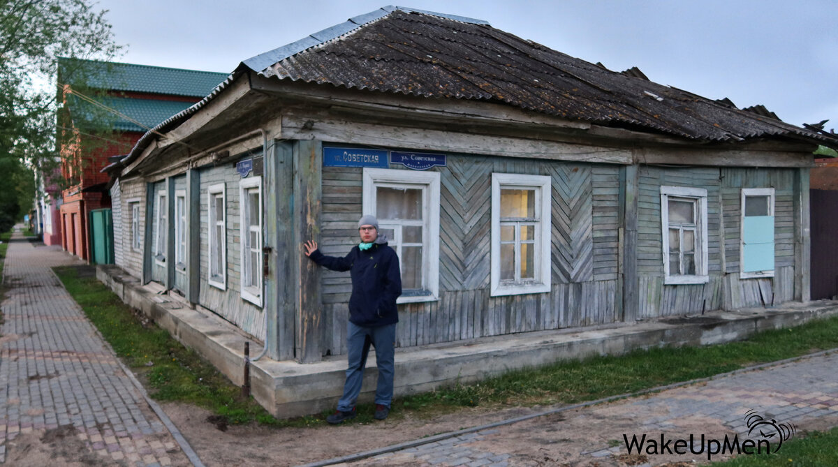 На улице города.