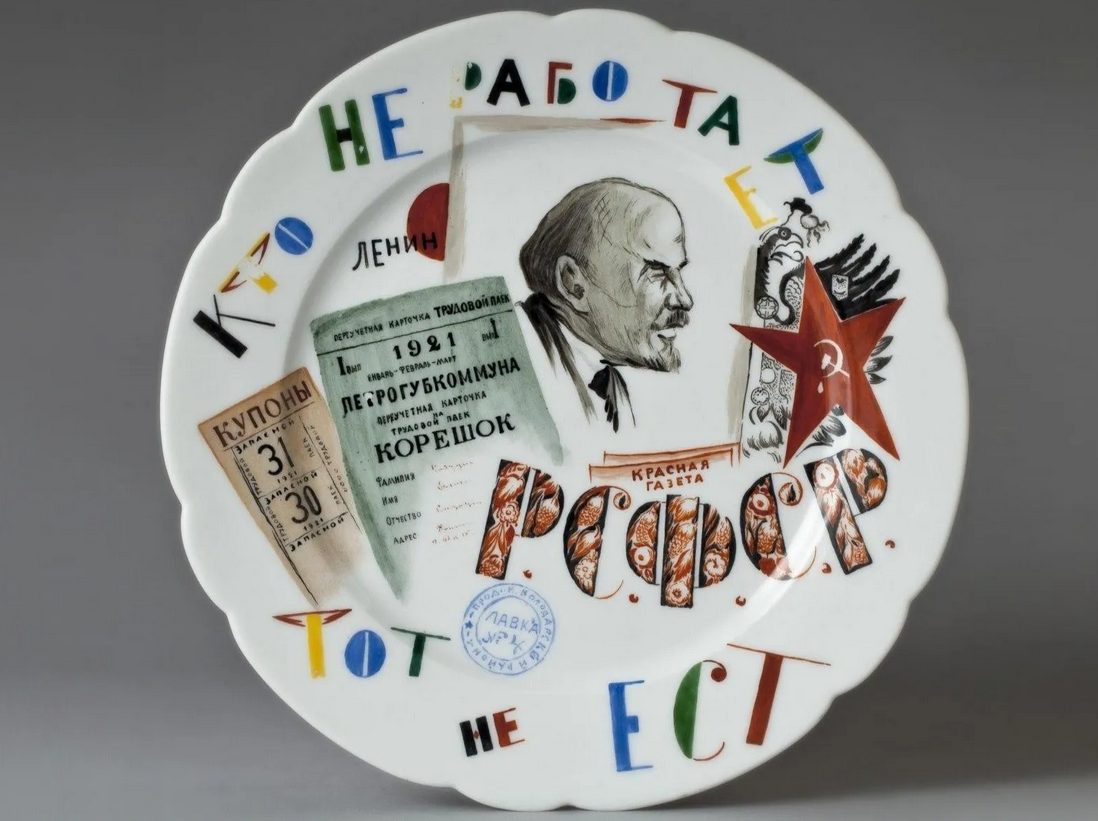 Михаил Адамович. Тарелка "Кто не работает, тот не ест", 1923.