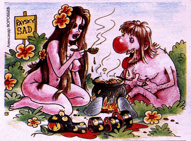 Художник А.Воробьев журнал "Крокодил" №27 2003 