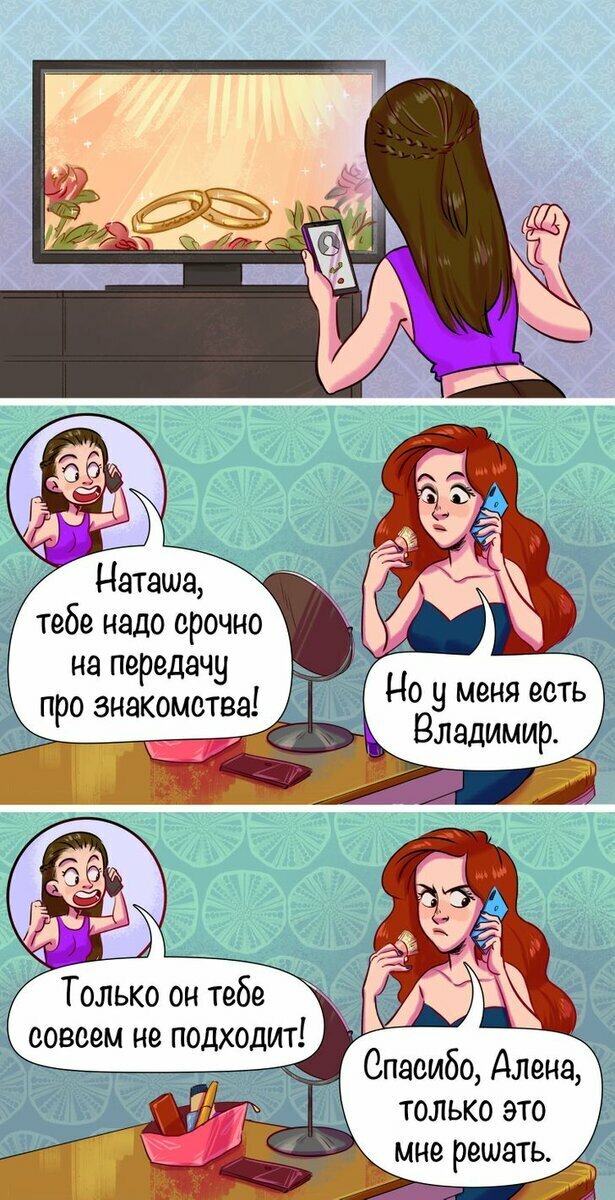 Люди которые ставят себя на заставку телефона