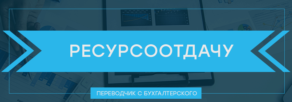 Проверьте свои знания в области бухгалтерской терминологии. Очередной тест посвящен показателям деловой активности бизнеса. После каждого вопроса ответ и ссылка на пост из канала с его объяснением.-2-2