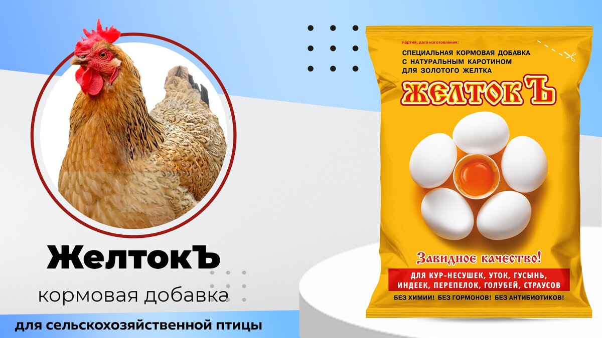 Bosch добавки в корм для собак carotin. солнечный желток кормовая добавка для кур. вх. добавка желток. желток кормовая добавка.