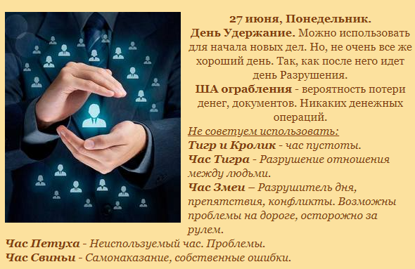 личное