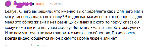 и еще скриншот 