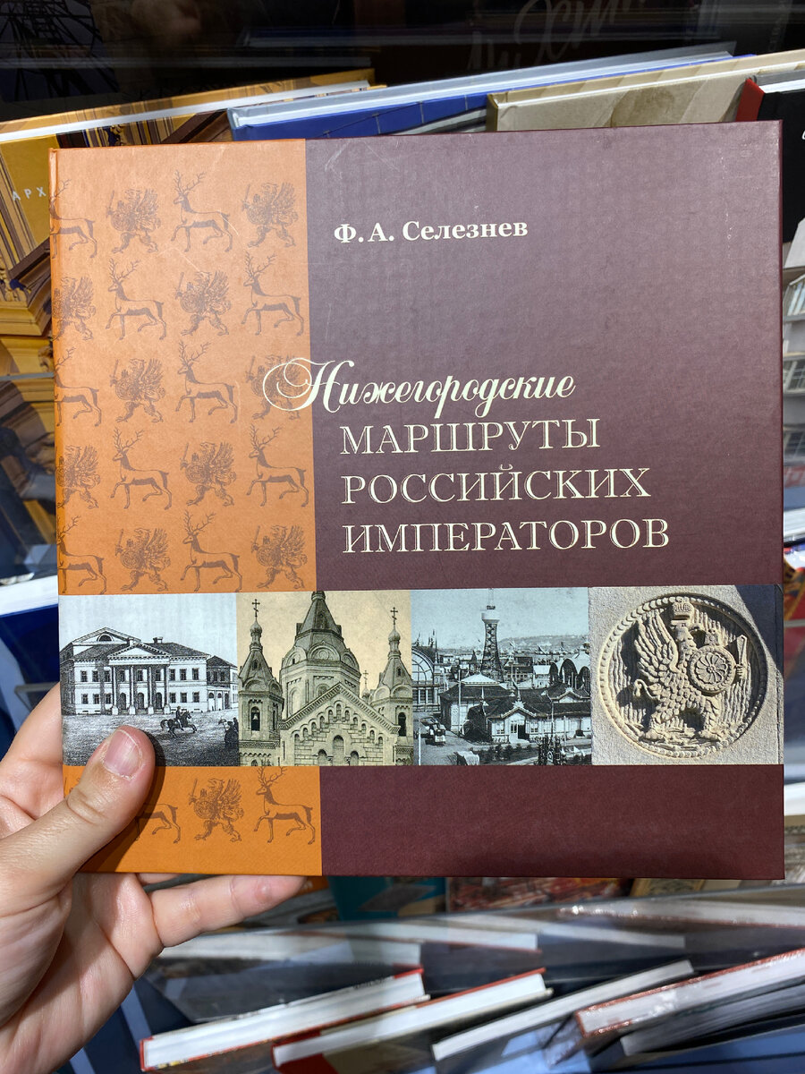 Ещё один замечательный книжный магазин | Читает Шафферт | Дзен