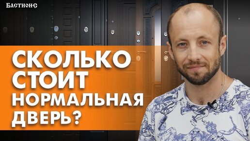 Из чего состоит нормальная входная дверь? Стоимость входной двери в 2022 году!