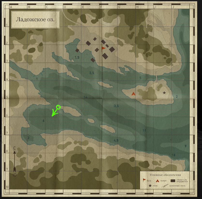 без лодки не обойтись