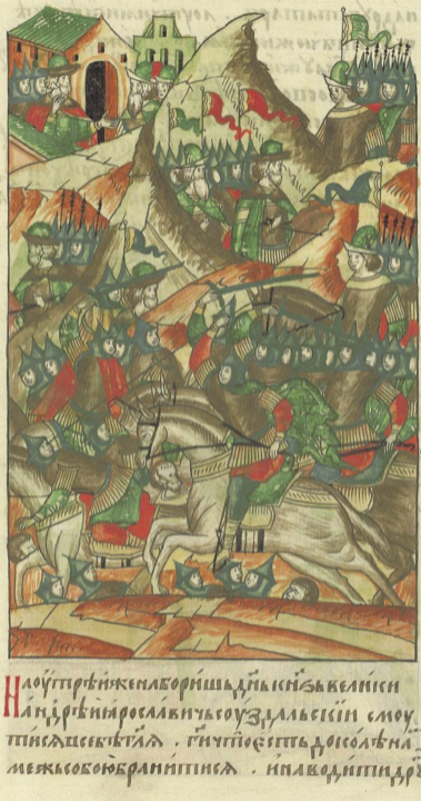 Неврюева рать. Лицевой летописный свод XVI века. Источник: https://runivers.ru/lib/book19785/594258/