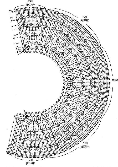 Схема крючком воротника для кардигана