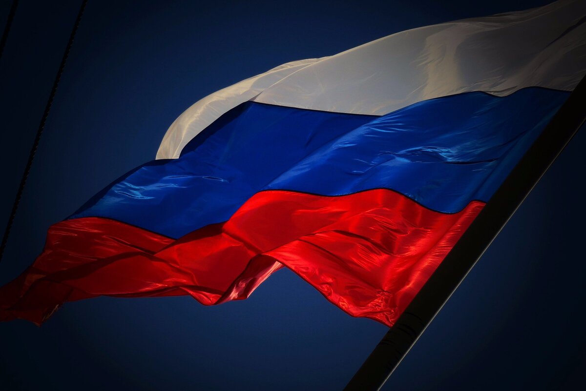 Флаг Российской Федерации