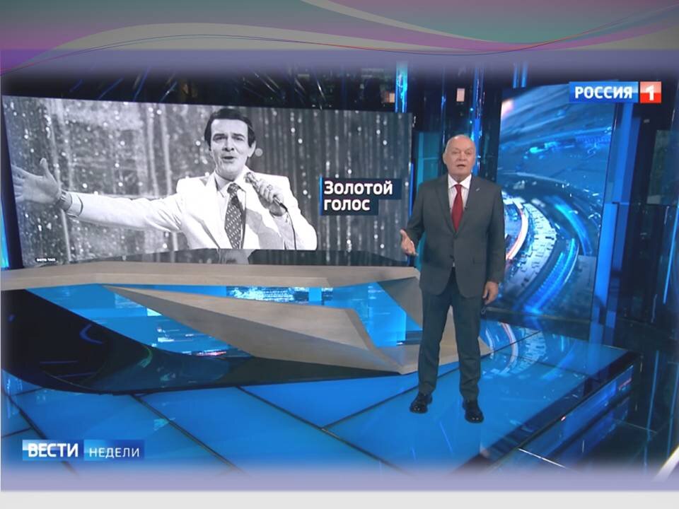 Вести с Д.Киселёвым