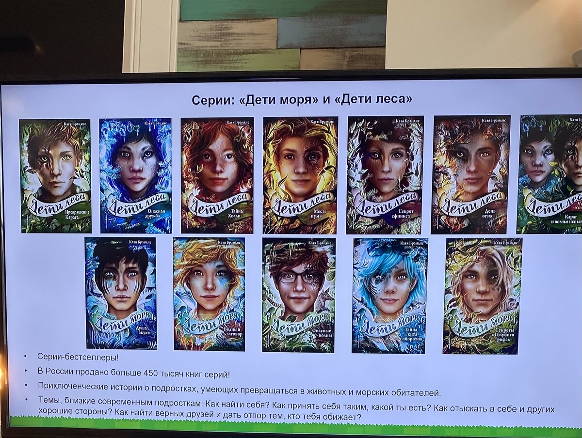 Эта серия моя любимая