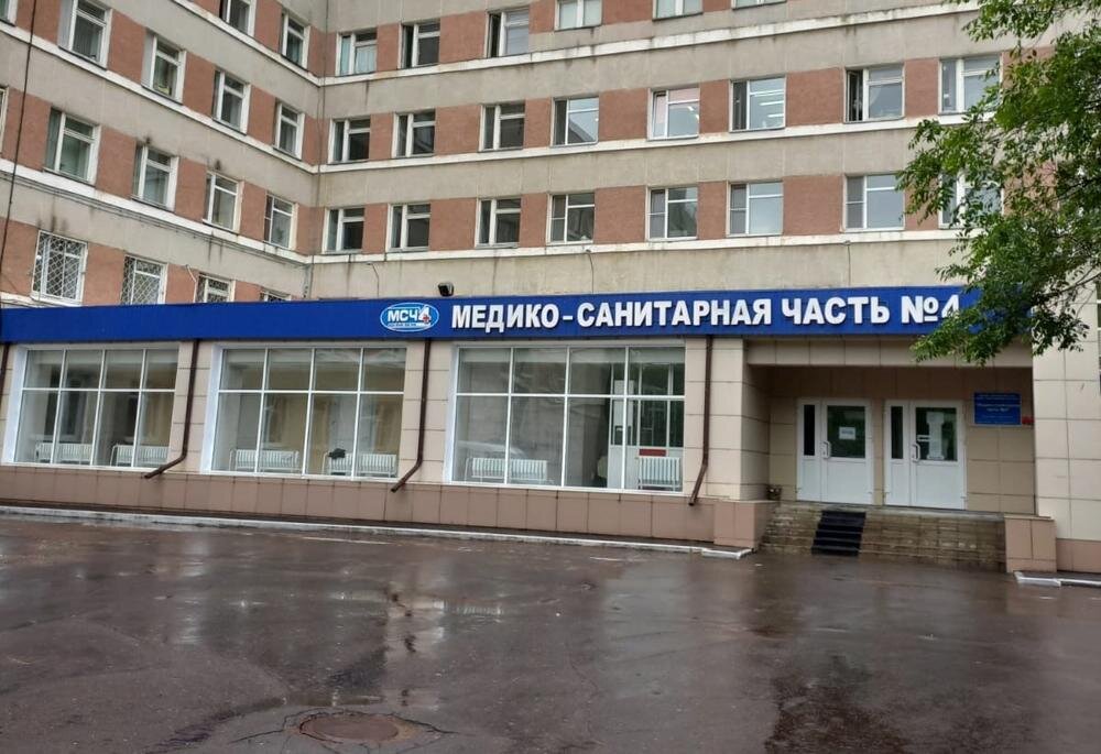 медсанчасть 24. цмсч 119. медсанчасть 24. медсанчасть 24. сущёвский вал 24.