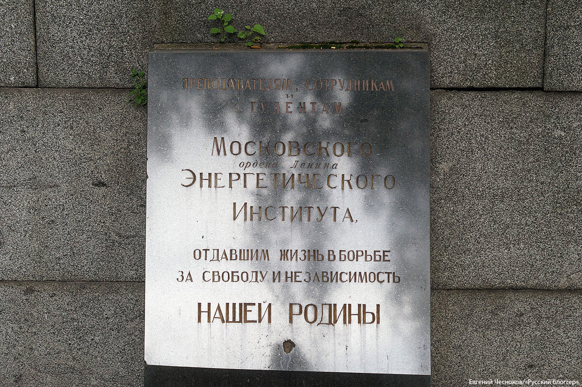 Город на память». 626. Студенческий городок в Лефортово | Город на память |  Дзен