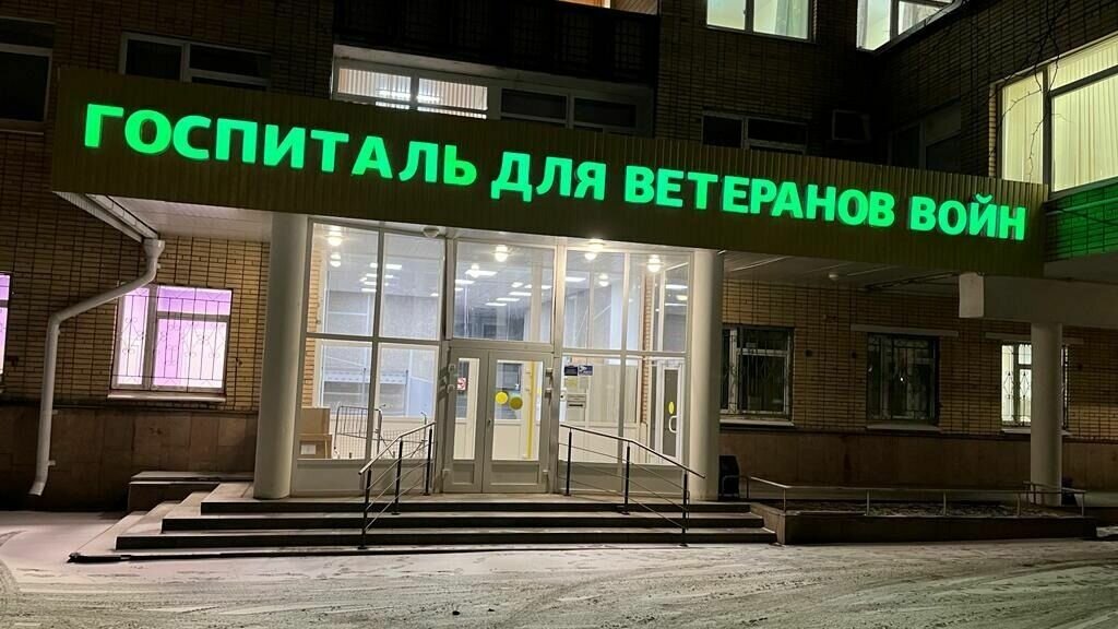     В республиканском Госпитале для ветеранов войн в декабре появится отделение реабилитации для участников спецоперации. Об этом сообщил Глава Минздрава Республики Карелия на своей личной странице в соцсети «ВКонтакте».
