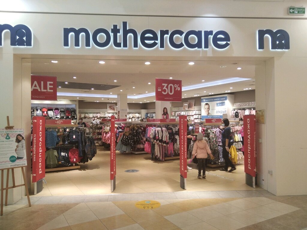 Ассортимент в сети Mothercare сохранят, а вот цены точно вырастут