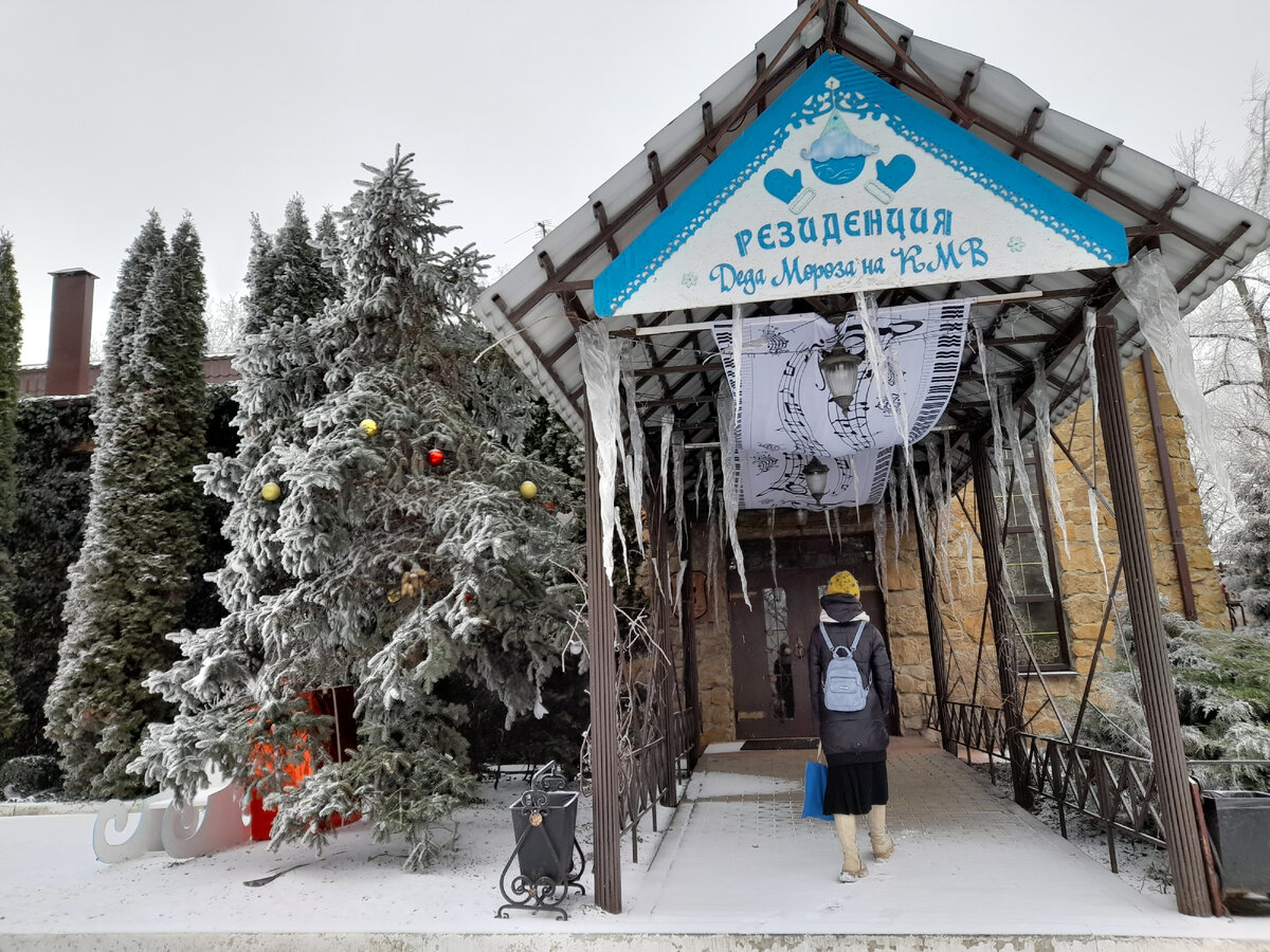 По температуре воздуха тянет прямо в резиденцию Деда Мороза - погреться