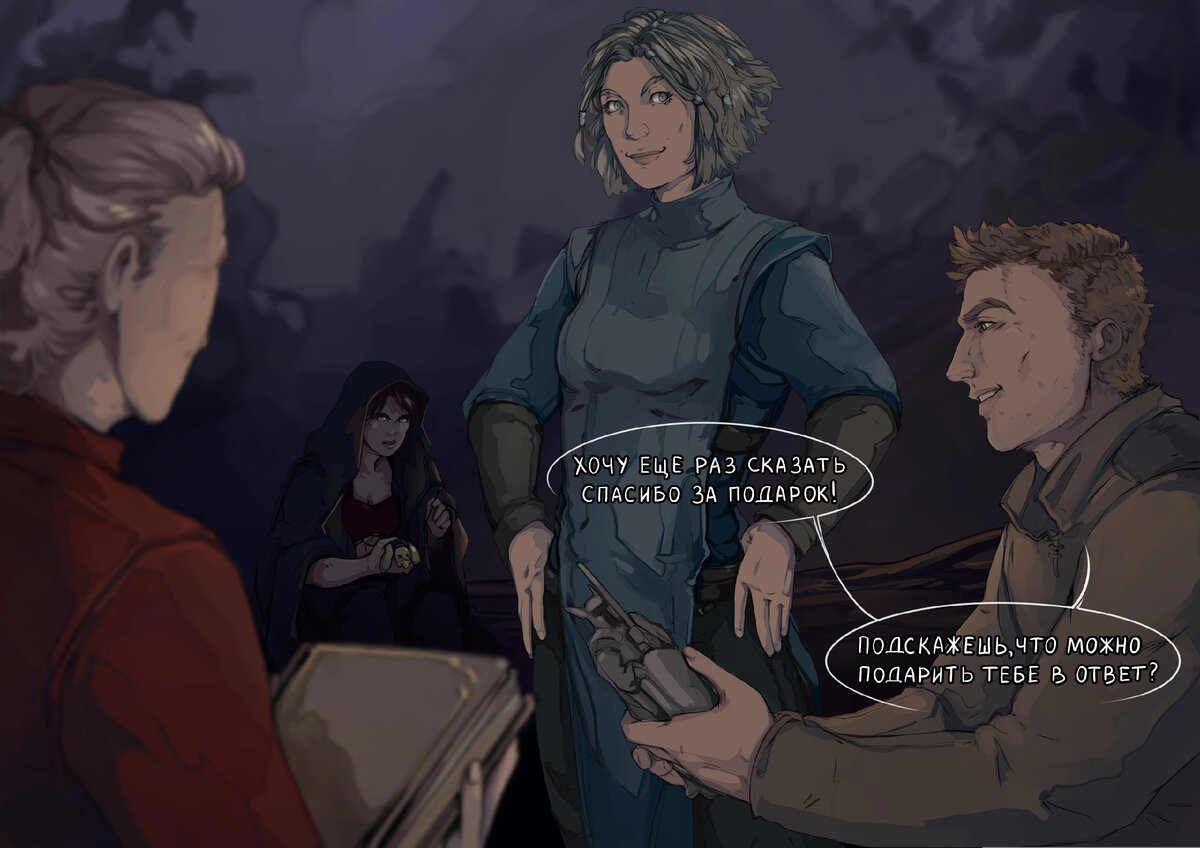 Художник: ArizonaRanger.