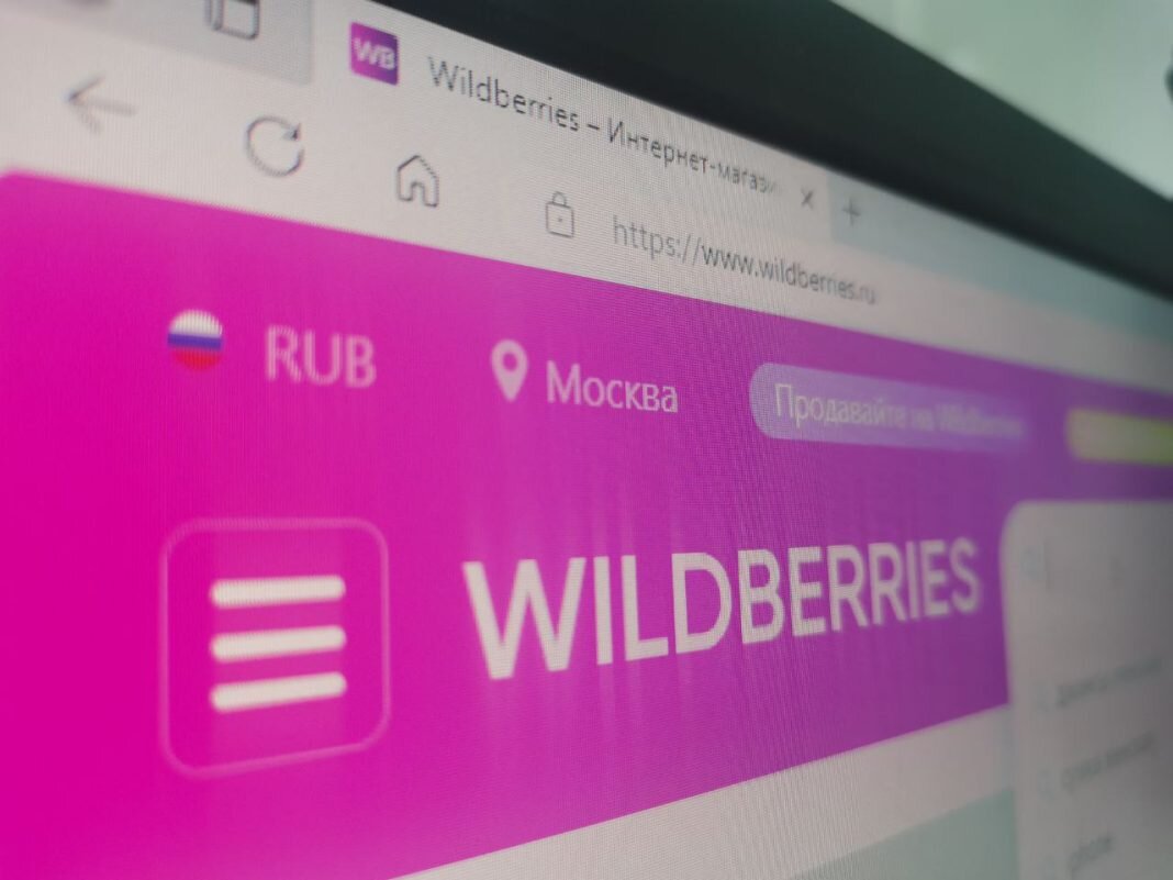 Карта пвз wildberries новая