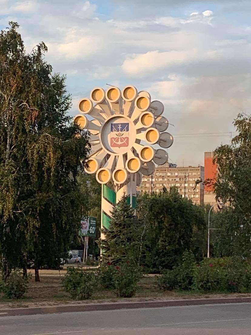 Волгодонск.
