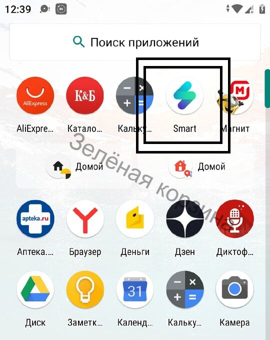 Скриншот сделан автором канала