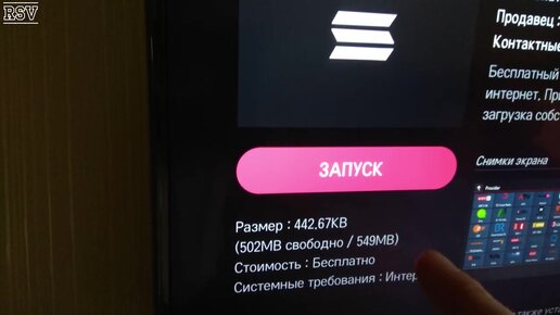 Как смотреть бесплатное IPTV на телевизоре LG (WebOS) 2020!! LG 43uk6200pla