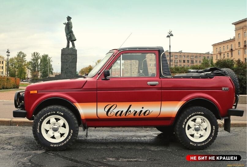 Lada Kosak в России - очень редкое явление