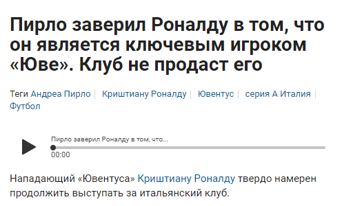 Sports.ru