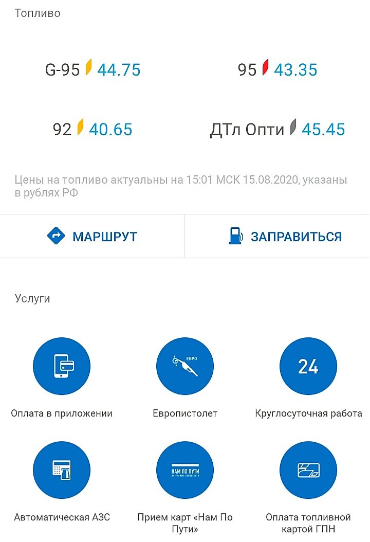 Пруфы