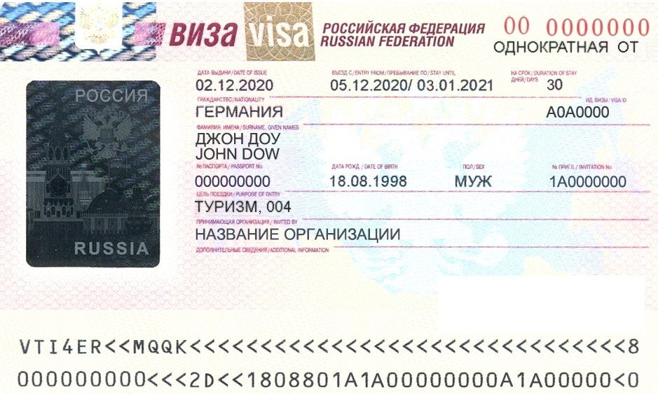 Источник: https://tabin.ru/zagranpasport/vidy-viz-tranzitnaya-i-biznes-viza-studencheskaya-i-delovaya.html