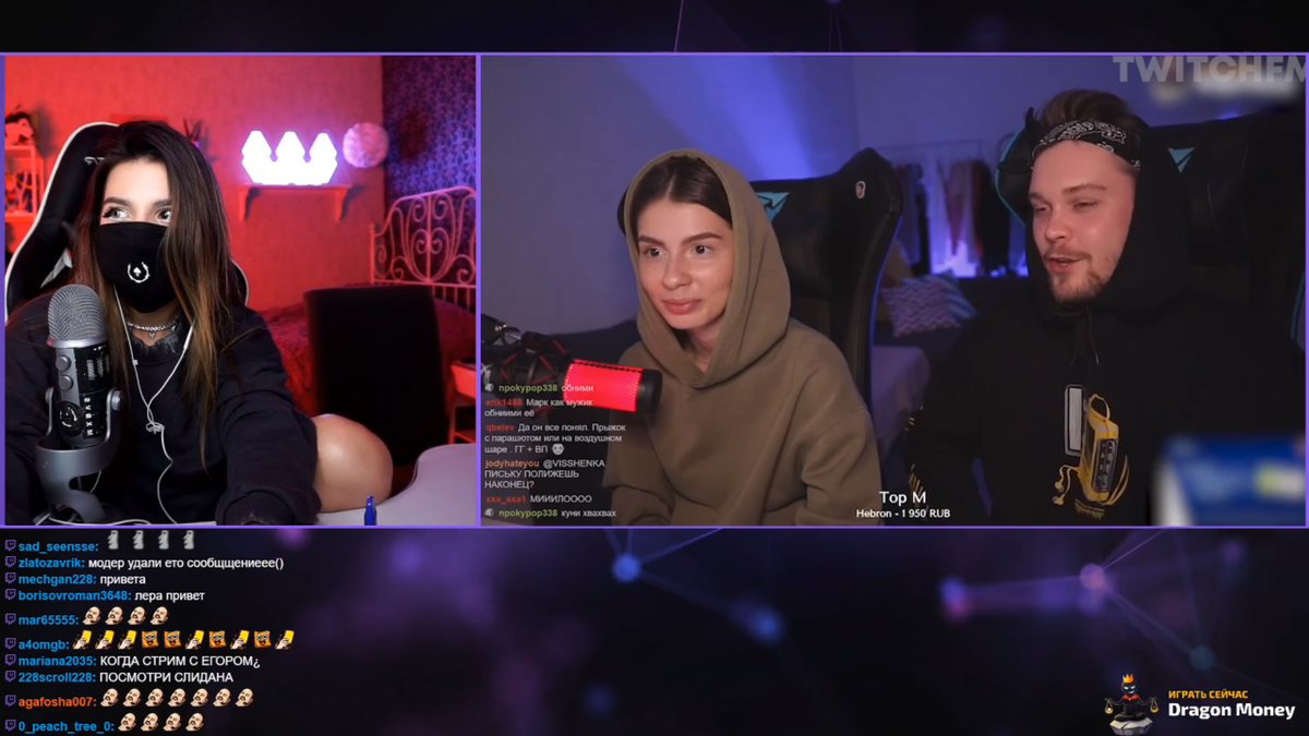 стрим на твиче карина стримерша. Twitch rus. надписи для твича. ханна стримерша. Twitch фото профиля.