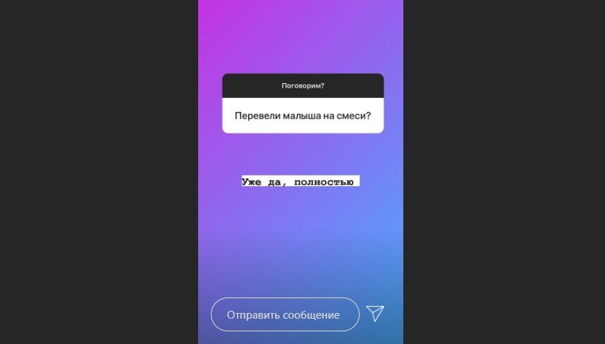 Черный перевод. Уже перевела сына