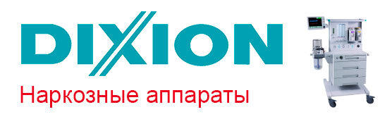 Dixion орел московская улица
